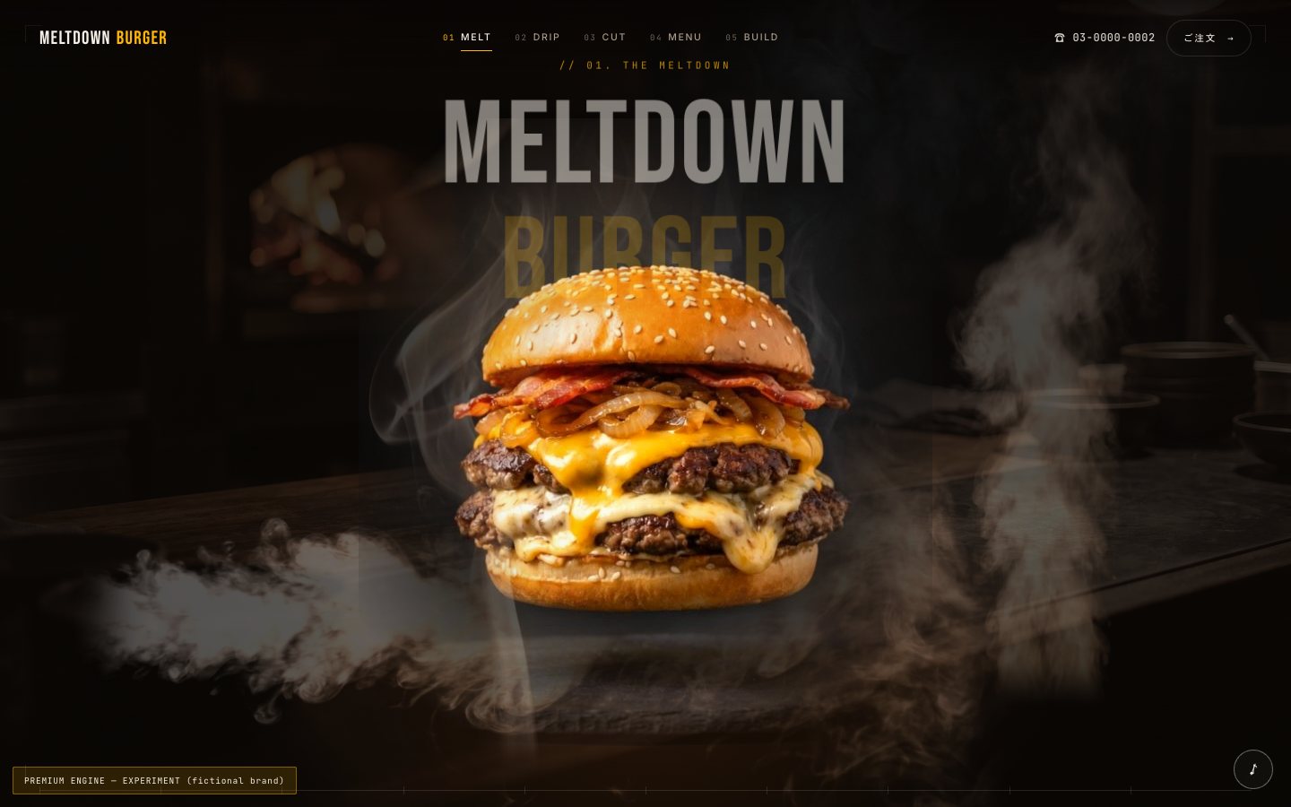 架空のハンバーガー店 MELTDOWN BURGER の作例サイトのトップ画面